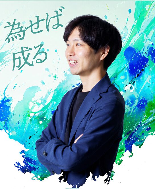 挑戦できる環境で営業力を伸ばしたい方へ