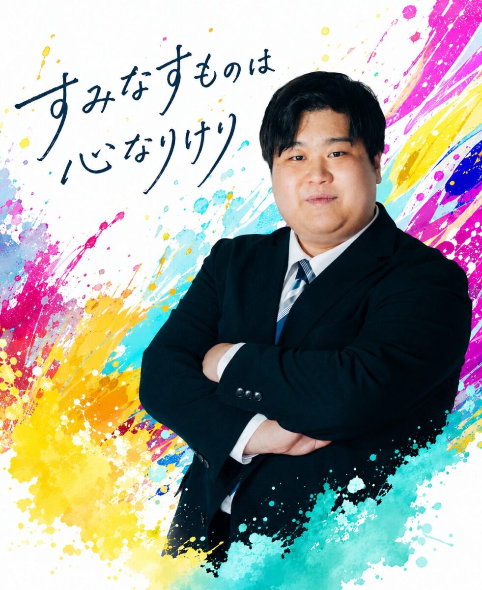 挑戦できる環境で営業力を伸ばしたい方へ